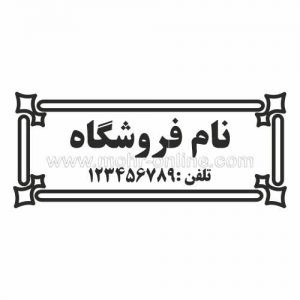 طرح فروشگاه 4